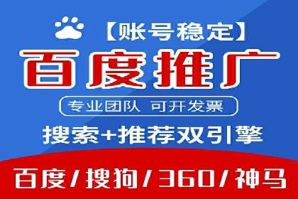 实战解析：百度SEM案例教你如何抓住用户心理