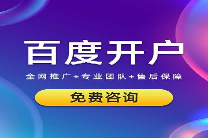 渠道开户返点的应用与成效——多行业案例分析