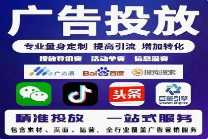 百度竞价代理的客户服务与支持体系介绍